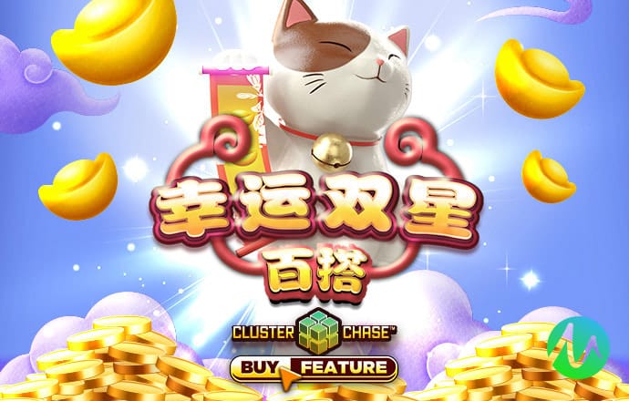 异星归途